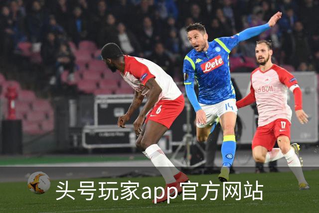 头号玩家app官方网站公司形象图
